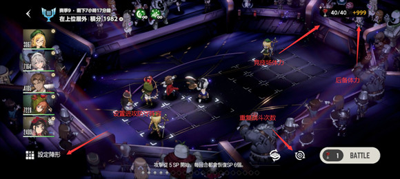 棕色尘埃2韩服截图2