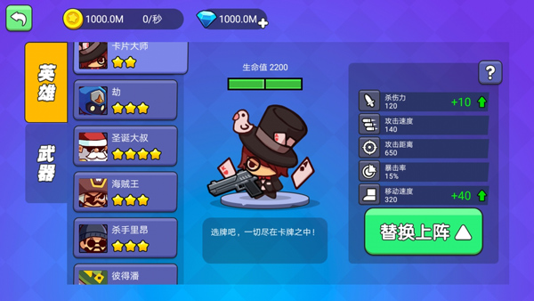 我就要吃鸡手游截图3