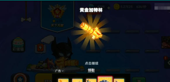 我就要吃鸡手游