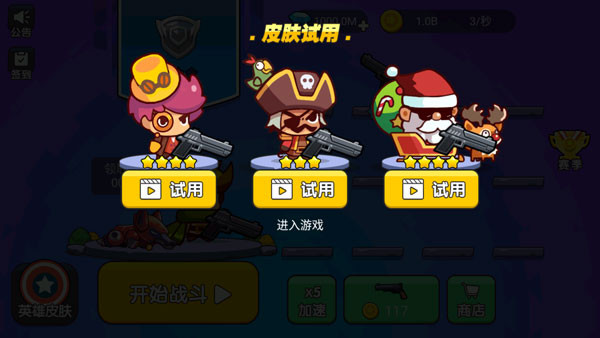 我就要吃鸡手游