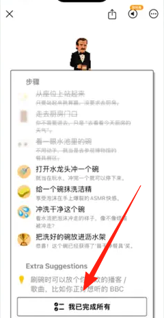 计划教练(PlanCoach)中文版