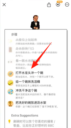 计划教练(PlanCoach)中文版