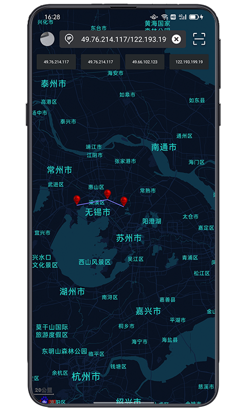 IP实验室安卓版截图2