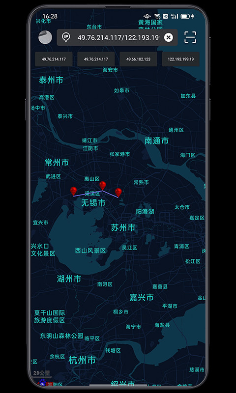 IP实验室安卓版