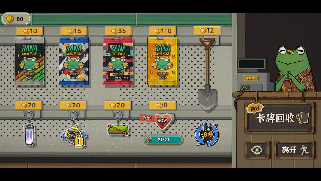 种呱得呱移植版截图6