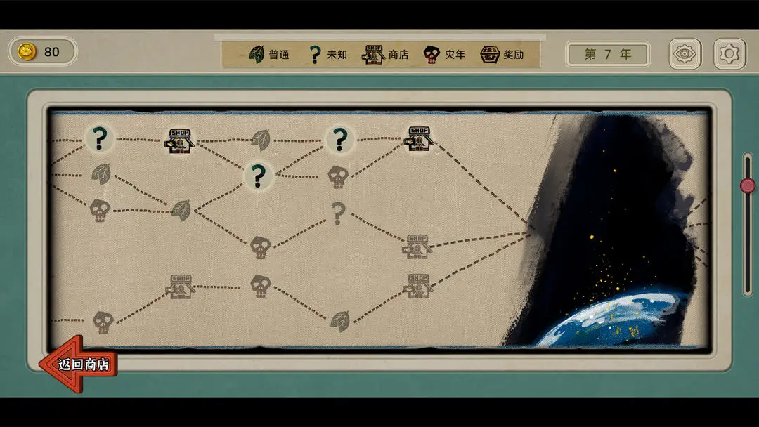 种呱得呱移植版截图1