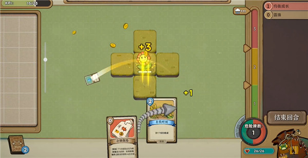 种呱得呱移植版