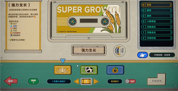 种呱得呱移植版