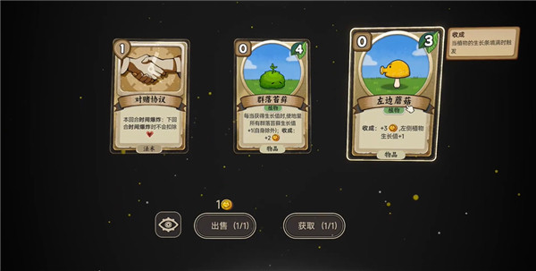 种呱得呱移植版