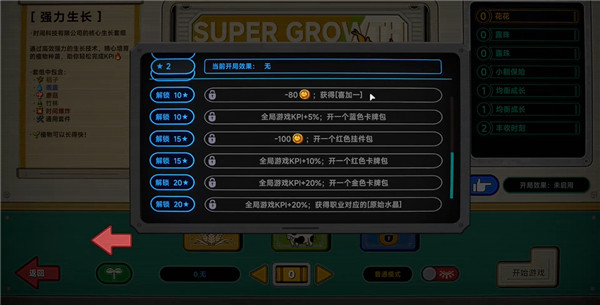 种呱得呱移植版