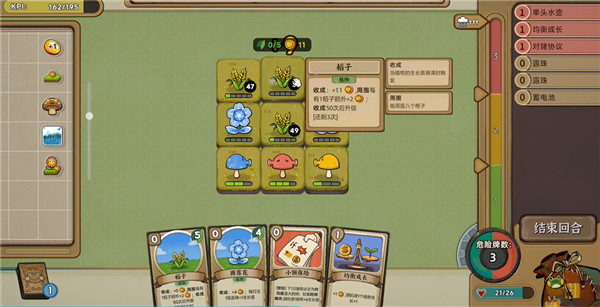 种呱得呱移植版