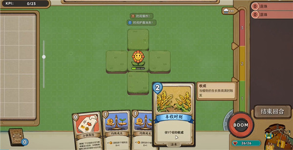 种呱得呱移植版