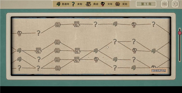 种呱得呱移植版