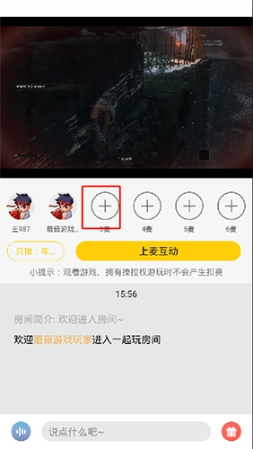 蘑菇云游官方正版