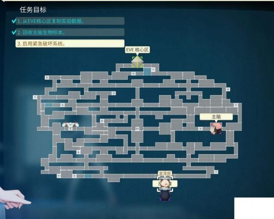 异形探索汉化版截图4
