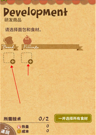 快乐三明治咖啡店中文版