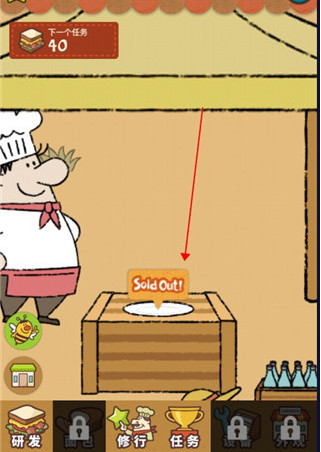 快乐三明治咖啡店中文版