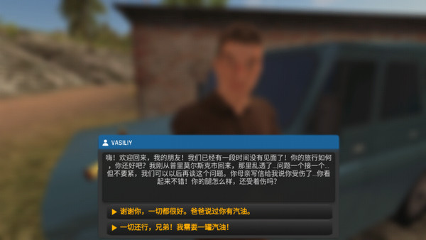 俄罗斯汽车模拟器中文版