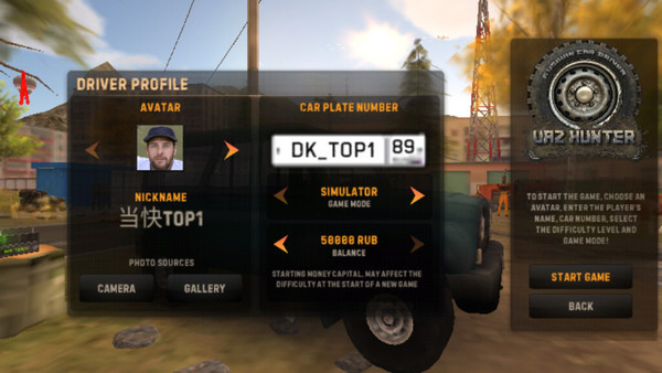 俄罗斯汽车模拟器中文版