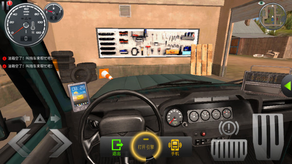 俄罗斯汽车模拟器中文版