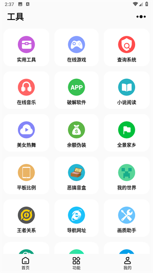 主题猫官方正版