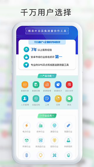 gps工具箱老版本截图3