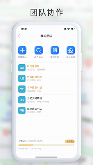 gps工具箱老版本截图1