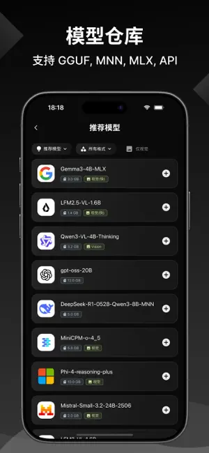 Secret AI安卓版截图4