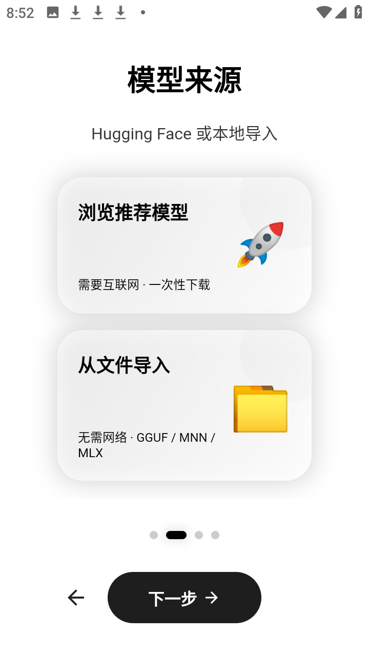 Secret AI私人助手官方版app下载-Secret AI智能软件安卓版下载
