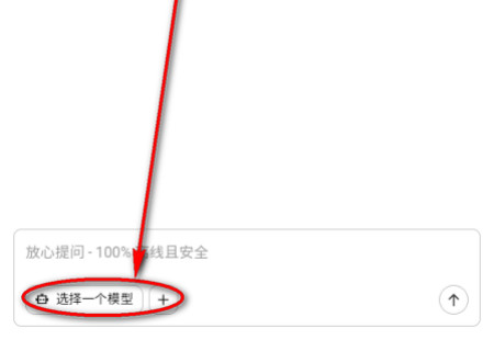 Secret AI私人助手官方版app下载-Secret AI智能软件安卓版下载