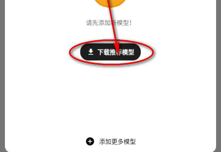 Secret AI私人助手官方版app下载-Secret AI智能软件安卓版下载