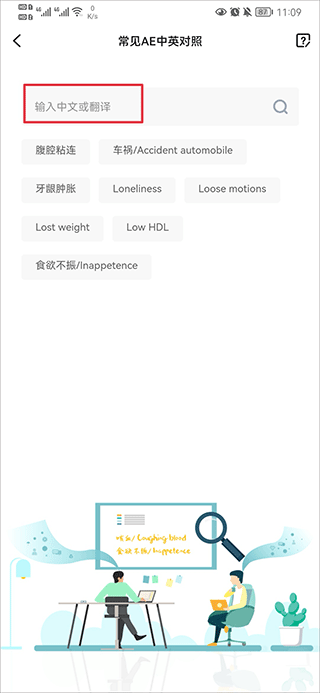 药研社2025官方正版