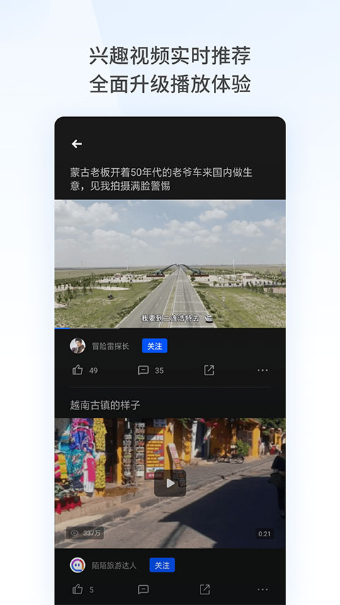 OPPO浏览器手机版截图4
