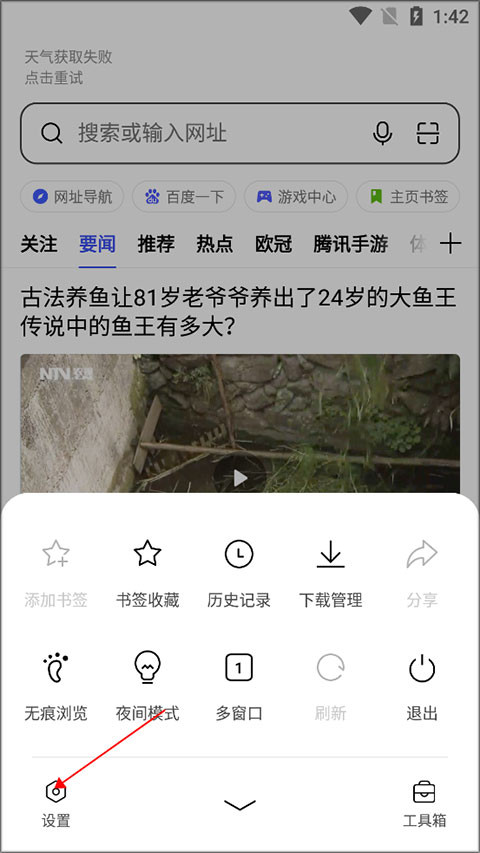 OPPO浏览器手机版