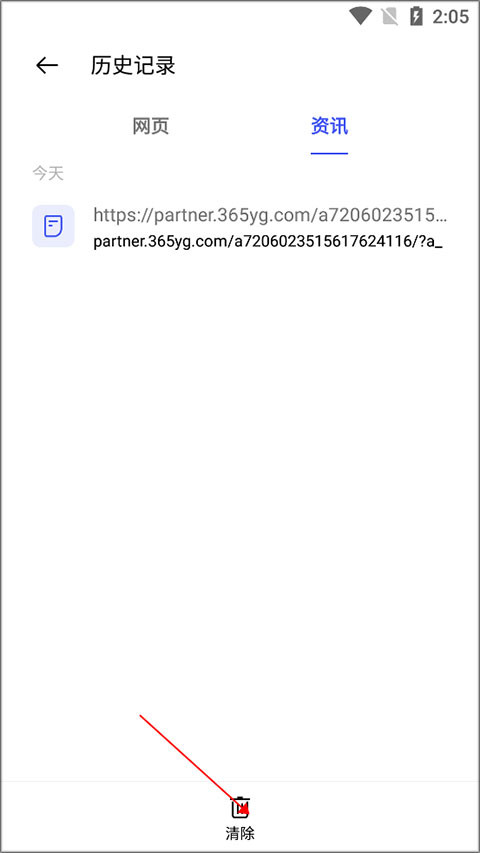 OPPO浏览器手机版