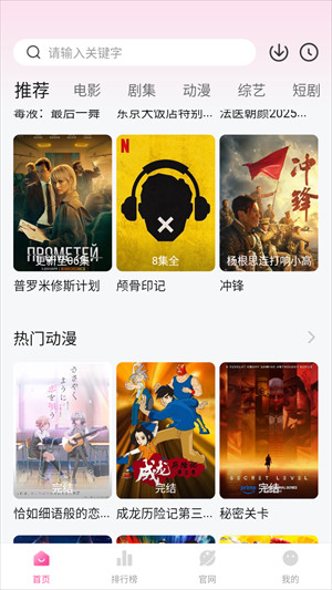 蒙太奇影视免费追剧无口令app下载-蒙太奇影视软件手机端内置源版下载v2.0.3