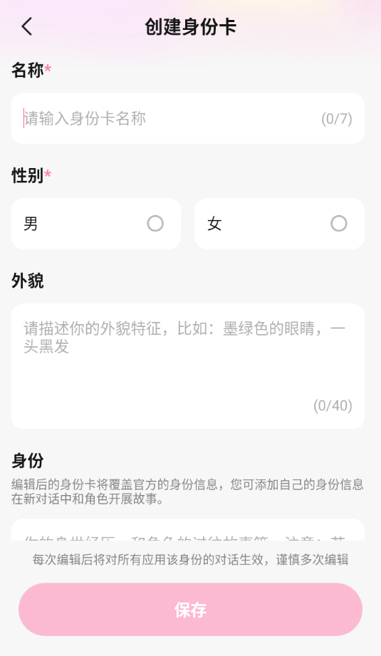 怦怦官方正版