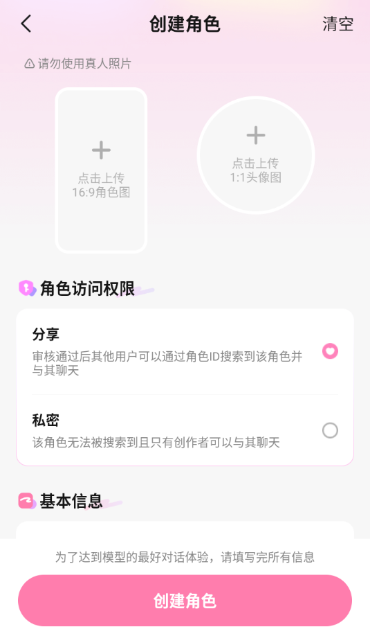 怦怦官方正版