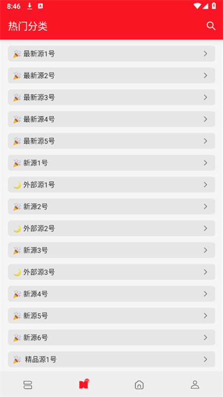 天天读书老版本