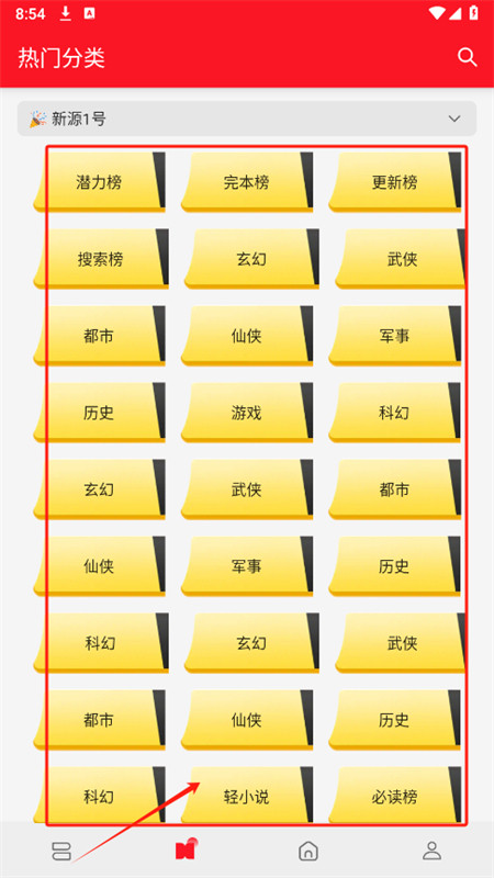 天天读书老版本