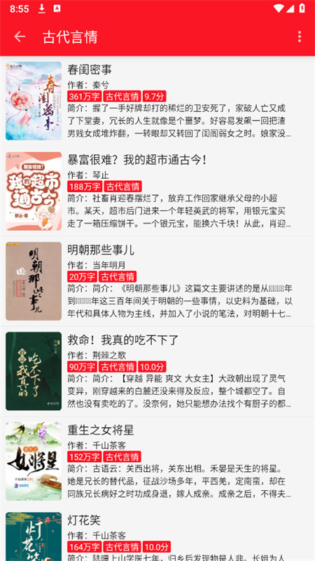天天读书老版本
