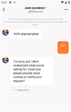 幻想曲AI聊天软件截图1