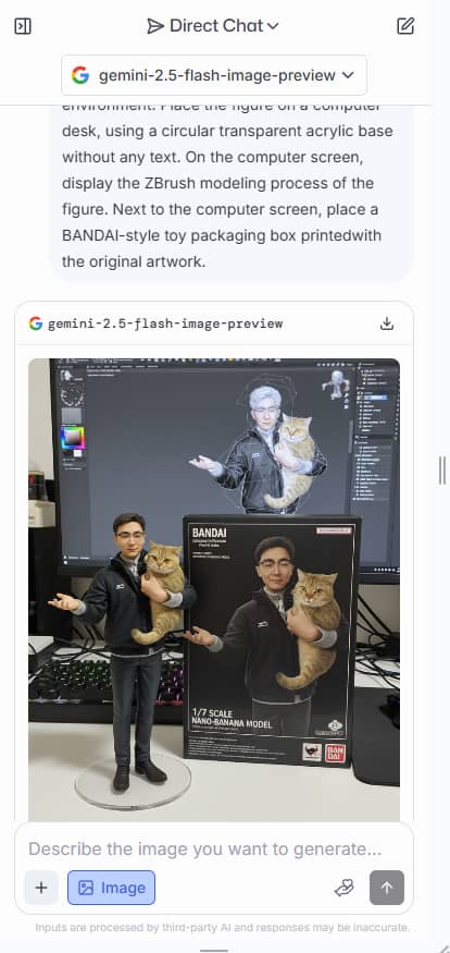 lmarena ai手办生成器截图1