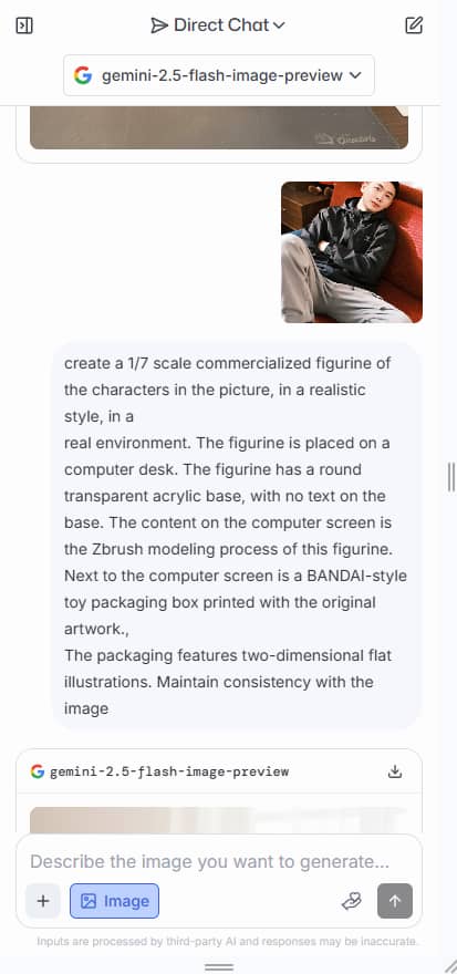 lmarena ai手办生成器截图3