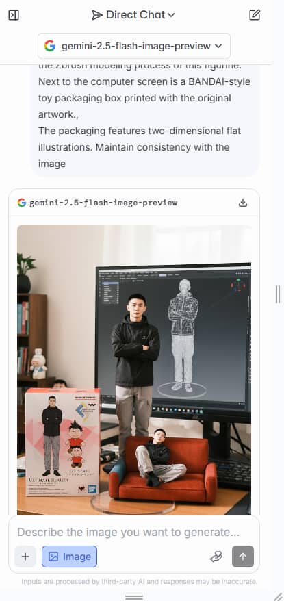 lmarena ai手办生成器截图4