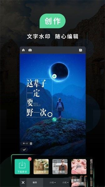 小米相机提取版截图3