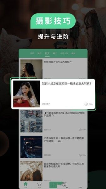 小米相机提取版截图1