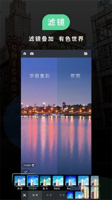 小米相机提取版截图2