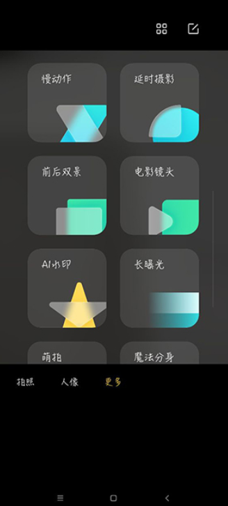 小米相机提取版