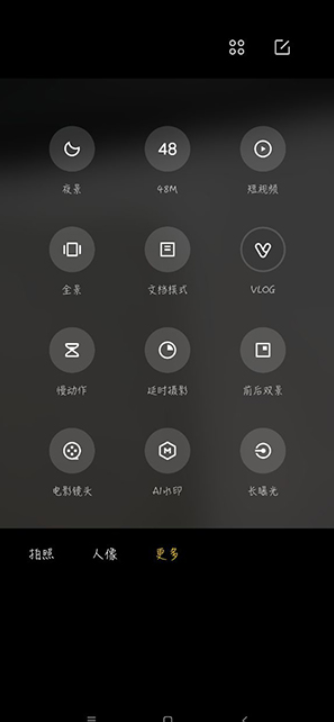 小米相机提取版